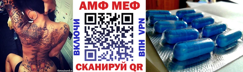 Амфетамин VHQ  закладки  mega вход  Югорск 