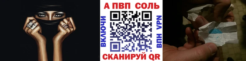 А ПВП VHQ  наркота  Югорск 