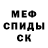 МЕТАДОН кристалл Nathaniel Kinniburgh