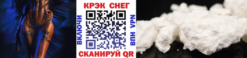 Cocaine Эквадор Югорск