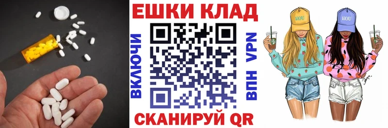 ЭКСТАЗИ VHQ  blacksprut онион  Югорск 
