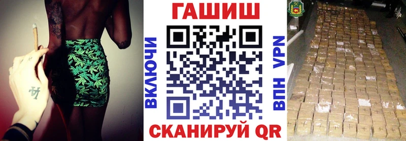ГАШИШ убойный  Югорск 