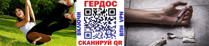 ГЕРОИН VHQ  что такое   площадка Telegram  Югорск 