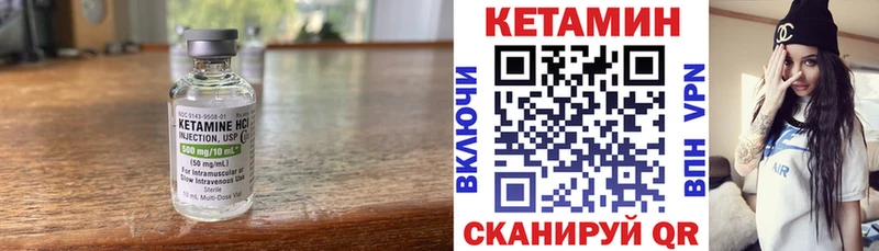 наркотики Югорск кракен tor Кетамин VHQ
