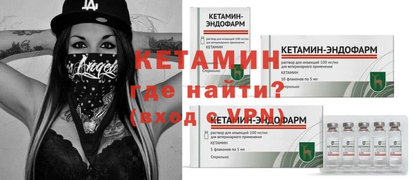 метадон Вяземский