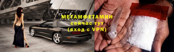 метадон Вяземский