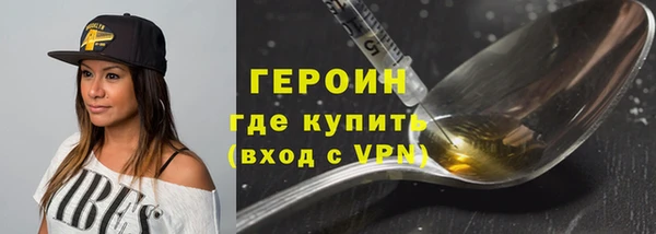 дистиллят марихуана Волосово