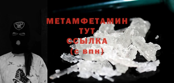 spice Вязники