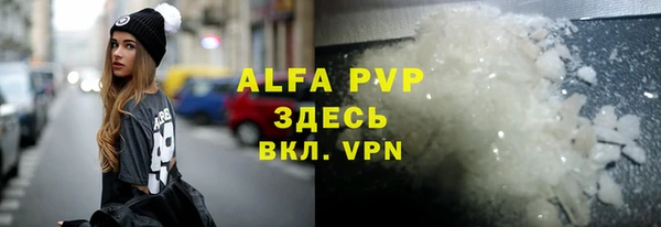 скорость Вязьма