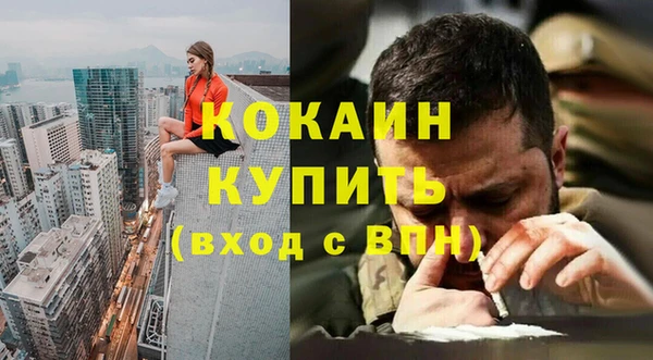 spice Вязники