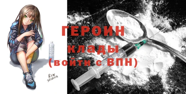 метадон Вяземский