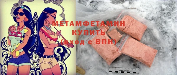 spice Вязники