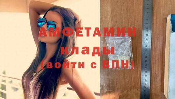 spice Вязники