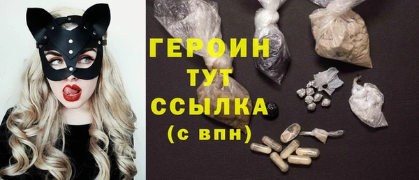 метадон Вяземский