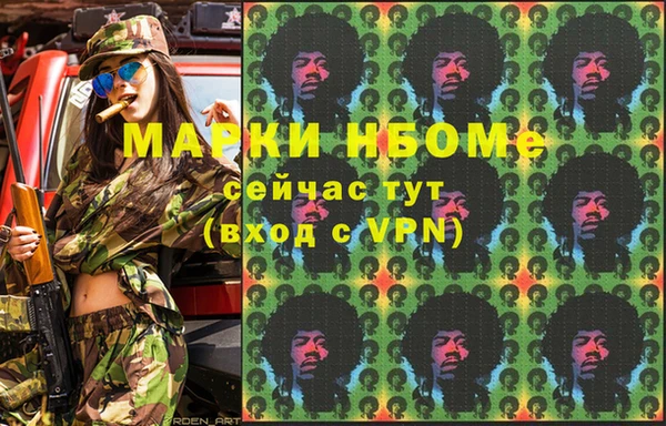 метадон Вяземский