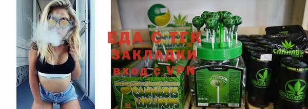 скорость Вязьма