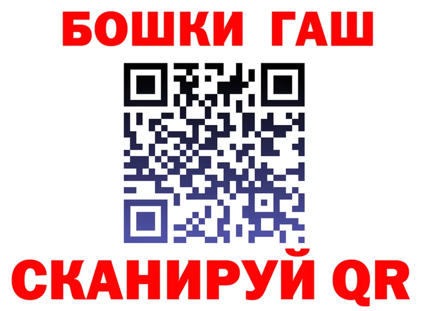 Меф мука ONION это гидра Югорск