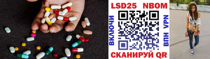 Лсд 25 экстази ecstasy  наркота  Югорск 