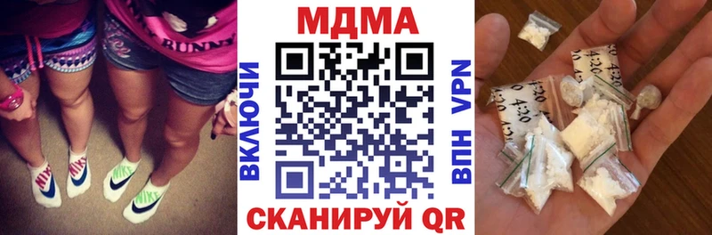 MDMA молли  наркотики  Югорск 
