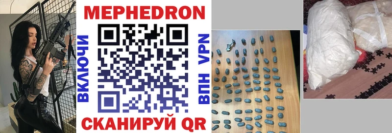 hydra ссылки  Югорск  Меф мука 