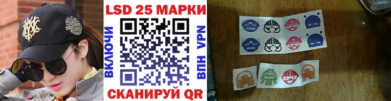 Марки 25I-NBOMe 1500мкг  Югорск 