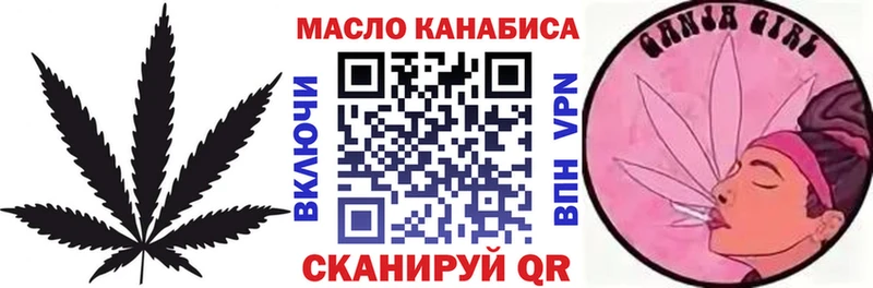 ТГК жижа  Югорск 